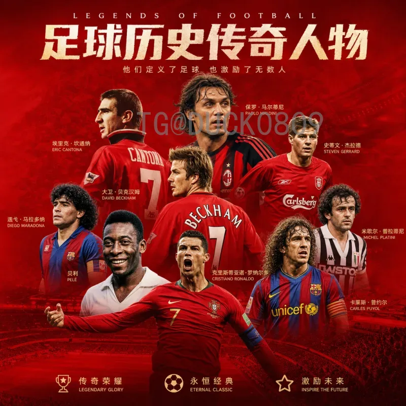 完整2026国际足联世界杯小组赛赛程一览：赛制、分组与看点全解析
